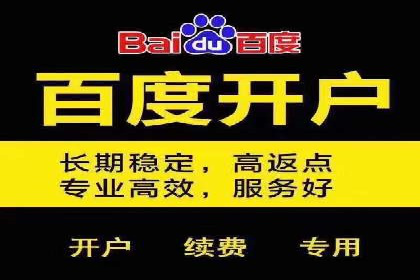 充值高返点如何助力用户快速增长？案例解读